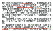 上海15家急診11家未打通是怎么回事 具體事件原因始末