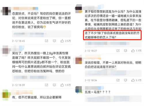 黃子韜徐藝洋真的在一起了嗎 黃子韜徐藝洋戀情曝光