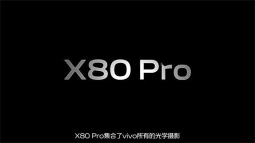 vivox80Pro天璣版和vivox80Pro驍龍版本哪個好