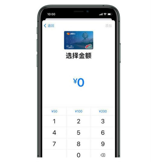 iPhone 13如何添加門禁卡 iPhone 13門禁卡添加方法