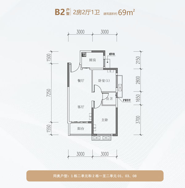 2022年深圳天和南苑安居房?jī)r(jià)格戶型詳情