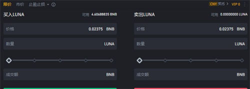 luna幣怎么買 luna幣在哪個平臺購買