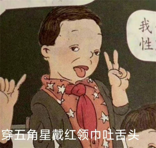 人教版數(shù)學(xué)教材插圖引爭議是怎么回事 具體時間始末