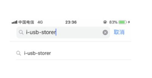 iPhone如何連接U盤(pán)呢 iphone連接u盤(pán)方法教程