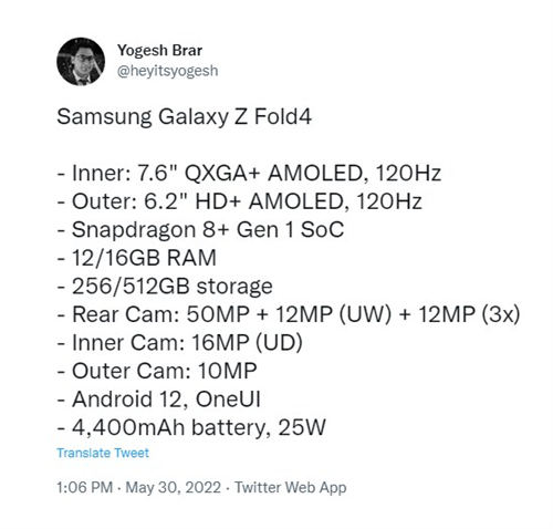 三星GalaxyZFold4什么時(shí)候上市 三星GalaxyZFold4配置如何