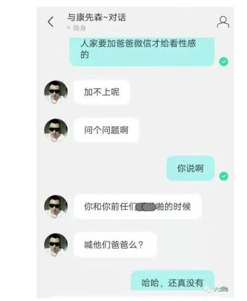 北京女子實名舉報中國銀河證券康鵬違法違紀是怎么回事