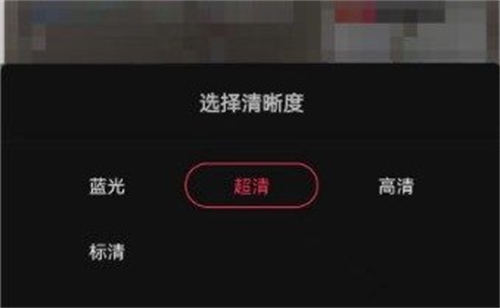抖音直播怎么調(diào)清晰度 抖音直播清晰度調(diào)節(jié)方法