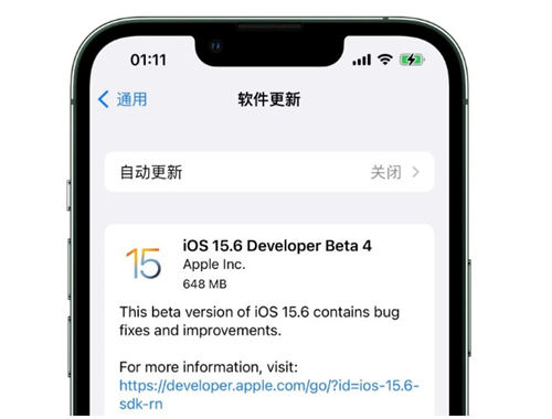 iOS15.6 Beta 4如何更新 iOS15.6 Beta 4更新升級(jí)方法