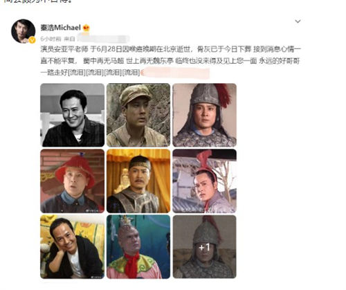 三國演義馬超飾演者安亞平去世 安亞平個(gè)人資料一覽