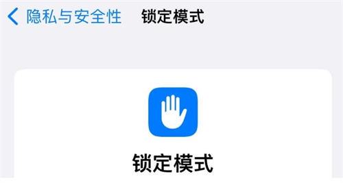 iOS 16公測版的自閉模式有什么用 自閉模式怎么用