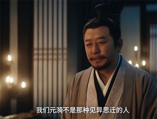 星漢燦爛程始和蕭元漪有幾個(gè)孩子 程始最后結(jié)局是什么