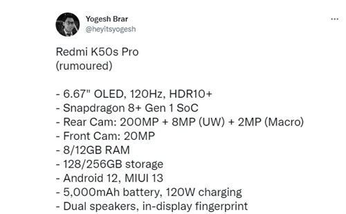 Redmi K50S Pro配置曝光 首款搭載2億像素手機(jī)