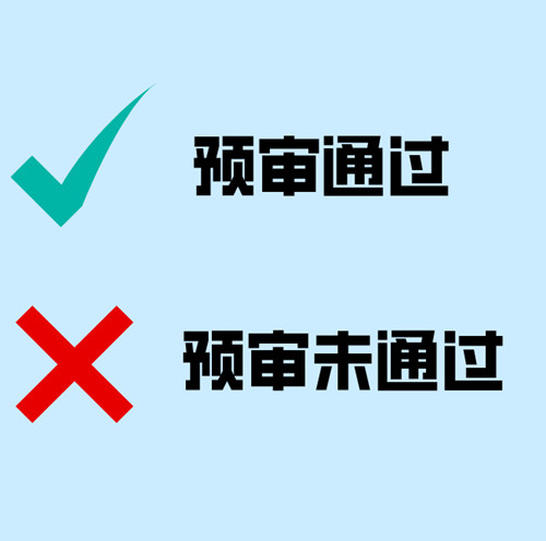 深圳電動車上牌8月1日起啟動（附流程）