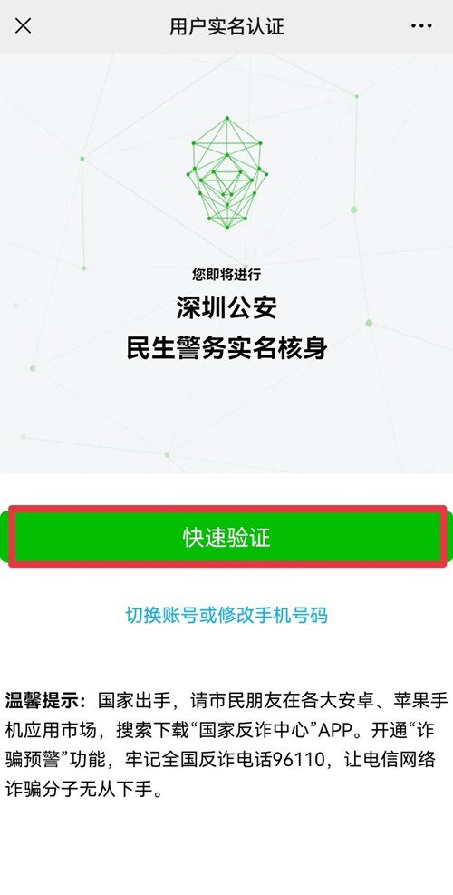 非深戶個人繳納社?？梢赞k理居住證嗎