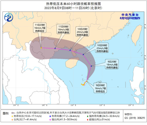 2022年7號(hào)臺(tái)風(fēng)木蘭路徑最新消息（附實(shí)時(shí)路徑圖）