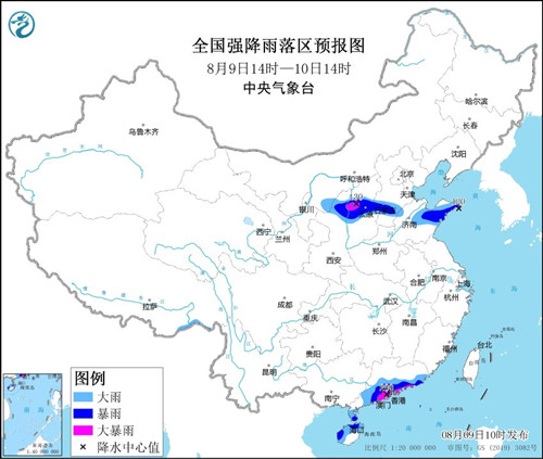 2022年7號(hào)臺(tái)風(fēng)木蘭路徑最新消息（附實(shí)時(shí)路徑圖）