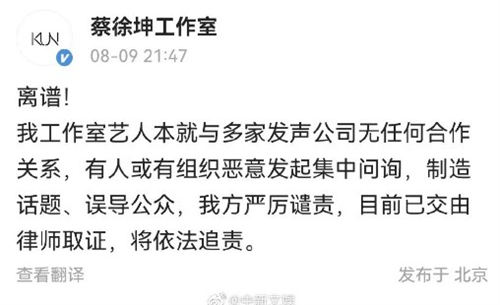 蔡徐坤怎么了 多家公司稱于蔡徐坤無合作是怎么回事