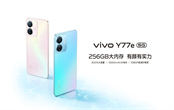 vivo Y77e配置怎么樣 vivo Y77e值得買嗎