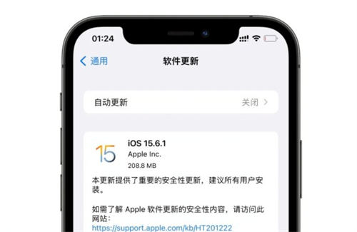 iOS 15.6.1值不值得更新 iOS 15.6.1適合養(yǎng)老嗎