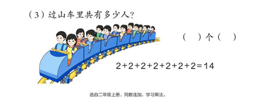 27人被追責(zé)問(wèn)責(zé)!教育部通報(bào)“教材插圖問(wèn)題”新教材插圖來(lái)了！