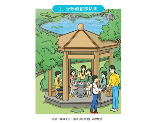 27人被追責(zé)問(wèn)責(zé)!教育部通報(bào)“教材插圖問(wèn)題”新教材插圖來(lái)了！