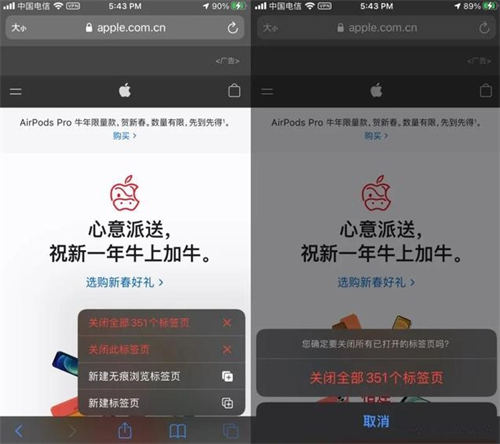 iPhone如何一鍵關(guān)閉所有Safari標(biāo)簽 具體方法一覽