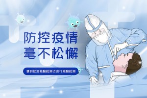 9月11日深圳疫情最新消息 新增25例陽性病例