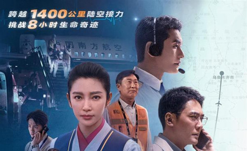  2022國慶節(jié)有哪些電影新片上映 國慶節(jié)電影推薦