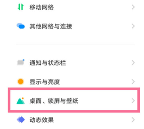 vivo微信圖標(biāo)怎么換成自己的頭像 怎么改成別的圖標(biāo)