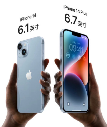 iPhone14降價多少 蘋果iPhone14為什么降價