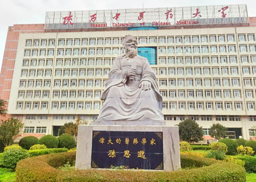 咸陽有哪些大學 附大學介紹