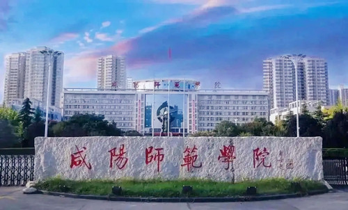 咸陽有哪些大學 附大學介紹