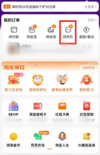 淘寶收貨后不能換貨嗎 淘寶收貨后怎么申請換貨