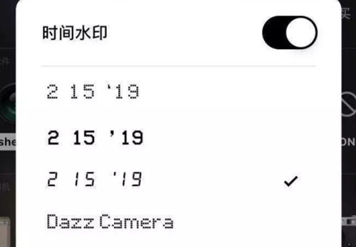 dazz相機需要付費嗎 dazz相機要錢才能解鎖嗎