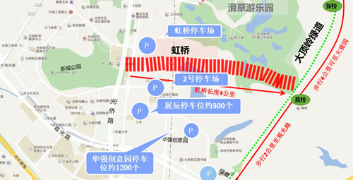 深圳虹橋公園內可以騎自行車嗎