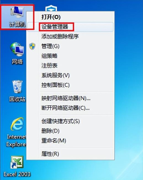 win7取消網(wǎng)速限制 win7如何解除網(wǎng)速限制