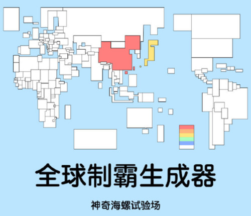 中國制霸生成器下載鏈接 中國制霸生成器怎么弄怎么玩