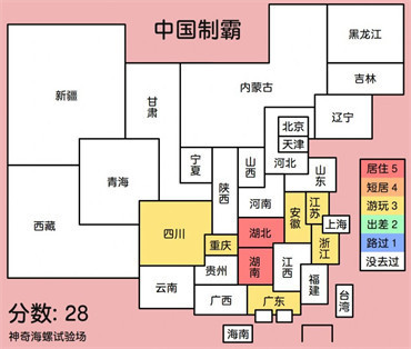 中國制霸生成器下載鏈接 中國制霸生成器怎么弄怎么玩