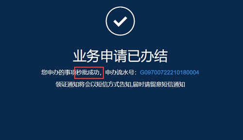 光明區(qū)2022年在園兒童成長補(bǔ)貼申請（時(shí)間+條件+流程）