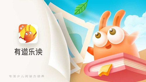 適合兒童讀書的APP榜單前十 兒童讀書的APP推薦