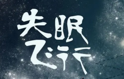 2022抖音十大神曲排行榜 抖音熱門歌曲推薦