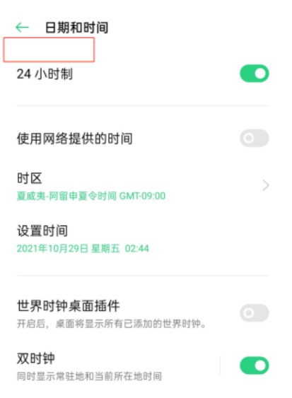 抖音tiktok怎么下載 抖音tiktok怎么看不了