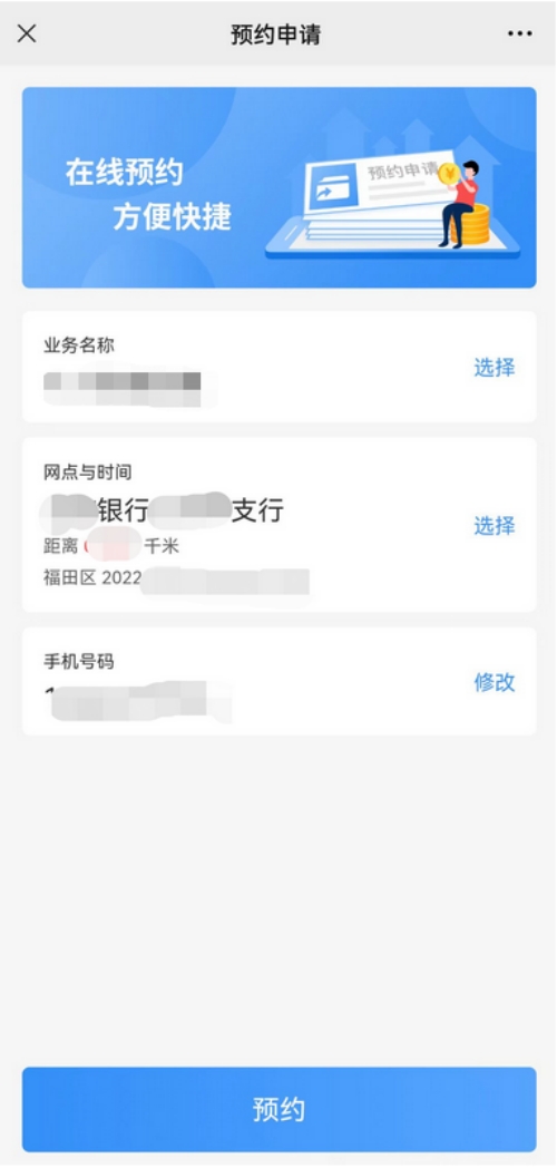 在珠海買房怎么提取深圳的公積金