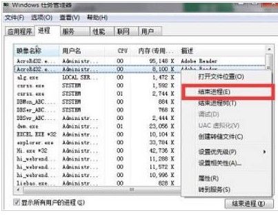 電腦cpu溫度過高怎么解決 電腦cpu占用過高怎么辦