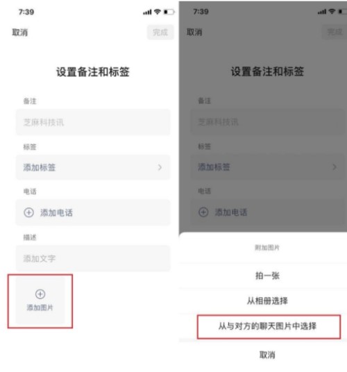 微信8.0.30更新了什么 微信8.0.30有什么新功能