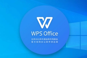 wps熱點怎么關閉 wps熱點關閉步驟方法