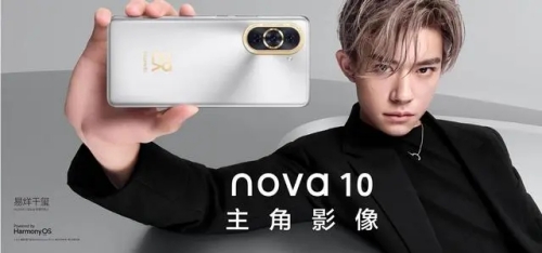 華為nova10和nova10pro區(qū)別在哪 華為nova10值得買嗎