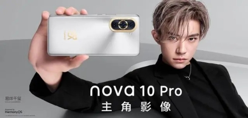 華為nova10和nova10pro區(qū)別在哪 華為nova10值得買嗎