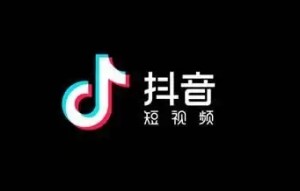 抖音充值抖幣怎么最實(shí)惠 抖音充值抖幣在哪里查