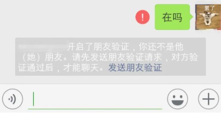 微信刪除的人怎么加回來沒有號碼 微信刪除好友又加回來聊天記錄怎么恢復